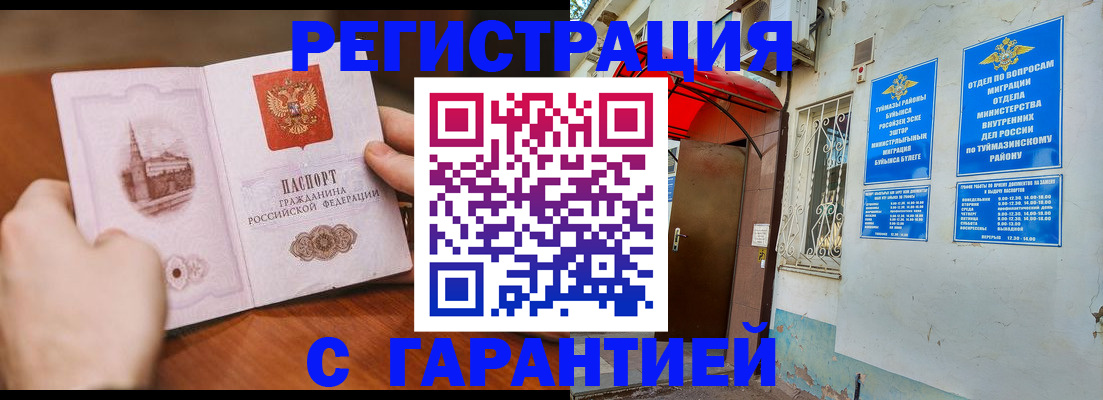 форма 3 в Заринске